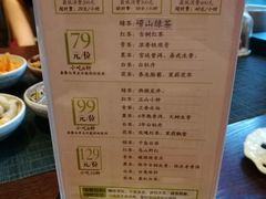 -碧露轩·大益茶体验馆(镇江路店)