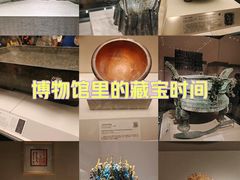 -中国国家博物馆