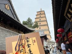 -大慈恩寺(大雁塔)