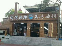 -睿柏云酒店-餐厅