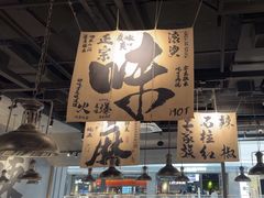 -张翻越·川渝冒菜·武汉黑鸭煲(城北万象城店)