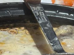 -琥珀川糟粕醋火锅(慈云寺店)