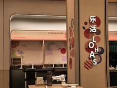 -海泰食府·新鲁菜·家宴(总部基地店)