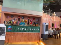 -天山传奇新疆菜(SKLP店)