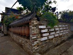 -三溪村