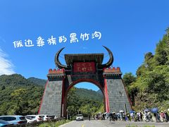 -达瓦更扎
