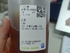 -茶百道(太平门直街店)