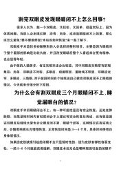 -东莞西妃整形美容医院