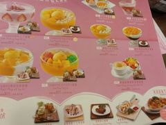 -许留山(梳士巴利道店)