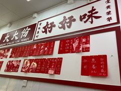 -梅陇花鸟市场-停车场