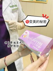 -重庆军科整形美容医院