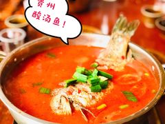 苗家酸汤鱼-苗湘食府(十年店)
