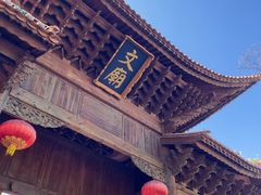 -大理文庙(大理古城)