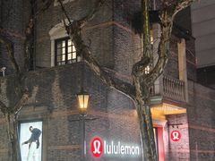 -lululemon(新天地店)