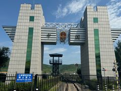 -图们国门景区