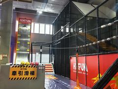 -嗨翻Hi-Fun竞技主题乐园·蹦床亲子生日轰趴(国光1937店)
