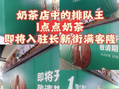 -满客隆仓储超市(铁北店)