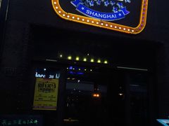 -威尔仕健身会所(古北1699店)