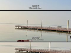 -苏州湾体育公园