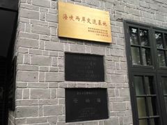 -重庆抗战遗址博物馆