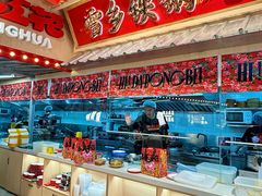 -那红花·东北菜铁锅炖(仙林金鹰店)