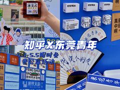 -民盈·国贸城