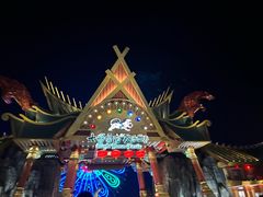 -七彩云南欢乐世界