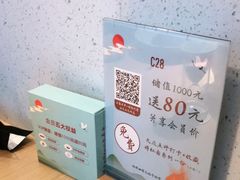 -蜜桃餐厅·伴山(绿宝广场店)