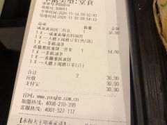 -永和大王(解放东路店)