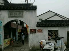 -猫的天空之城概念书店(苏州诚品店)
