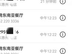 -暹罗湾东南亚餐厅