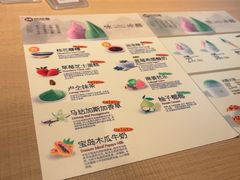 -陕拾叁-西安糕点(大雁塔店)