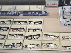 -宝岛眼镜(北京亚运村旗舰店)