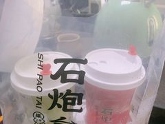 -石炮台果汁冰(天河店)