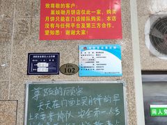 -巢娭毑月饼店(洞井路店)