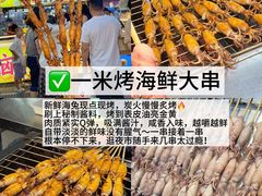 -大学城夜市