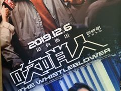 -大光明电影院(南京西路店)