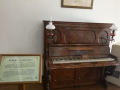 -鼓浪屿钢琴博物馆