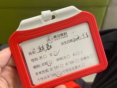 -黑马眼科·近视手术