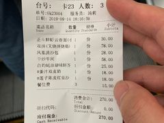 账单-正斗·港式粤菜(SKLP店)