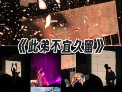 -北京喜剧院