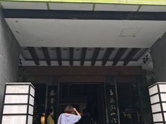 -青藤茶馆(南山路店)