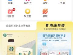 -沼津港精致料理·寿喜烧·烧鸟(龙湖南桥天街日料榜单店)