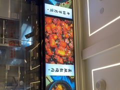 -阿毛饭店(和义路店)