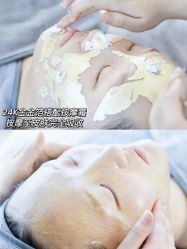 -SKIN79皮肤管理中心