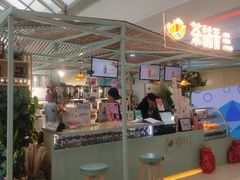 门面-茶话弄(李家村万达店)