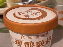 -加顺农场餐厅