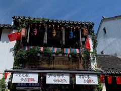 -黎里古镇