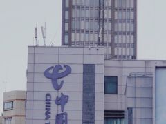 -中国电信(东昌路营业厅)