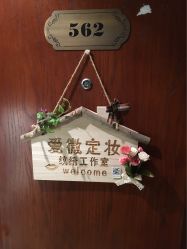 -爱薇半永久工作室